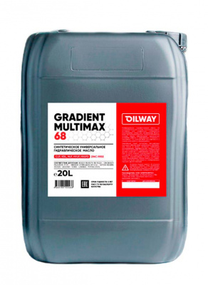 Масло гидравлическое OilWay QX Gradient Multimax HVLPD 68 синтетическое