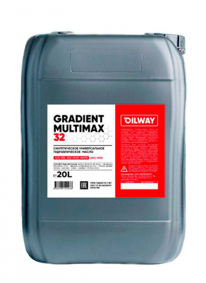 Масло гидравлическое OilWay QX Gradient Multimax HVLPD 32 синтетическое