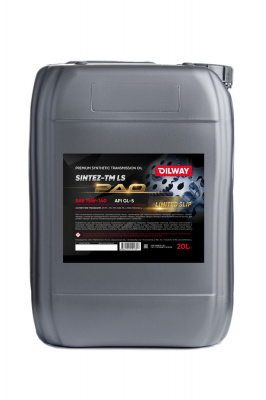 Трансмиссионное масло OilWay QX SinteZ-TM PAO LS 75w140 API GL-5_MT-1