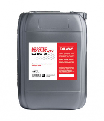 Моторное масло OilWay Agrotec PRO LongWay 10w40 API CI-4 ACEA E4/E7 синтетическое