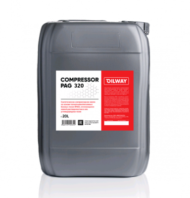 Масло компрессорное OilWay QX SinteZ Compressor PAG 320
