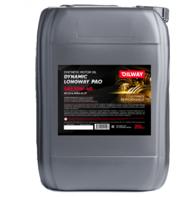 Моторное масло OilWay QX Dynamic LongWay PAO 10w40 API CI-4 ACEA E4/E7 PAO