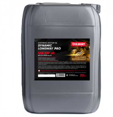 Моторное масло OilWay QX Dynamic LongWay PAO 5w40 API CI-4 ACEA E4/E7 PAO