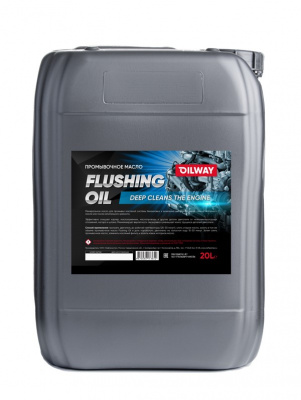 Промывочное масло OilWay Flushing Oil минеральное