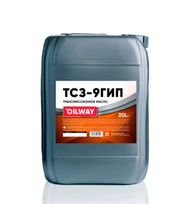 Трансмиссионное масло OilWay ТСЗ-9ГИП ТМ-3-9 75w80 API GL-3