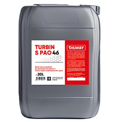 Турбинное масло OilWay QX Turbin S PAO 46 синтетическое