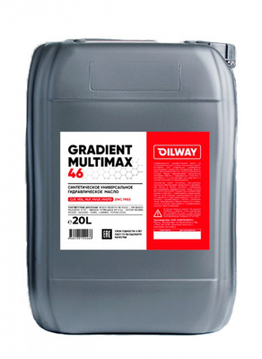 Масло гидравлическое OilWay QX Gradient Multimax HVLPD 46 синтетическое
