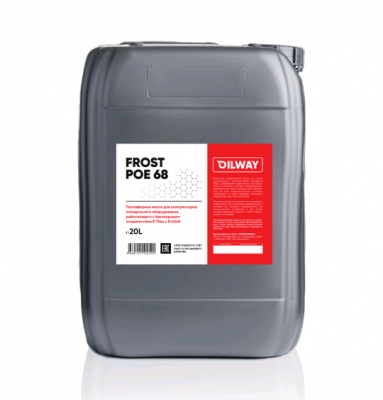 Масло для компрессоров холодильных машин OilWay QX Frost POE 68 синтетическое