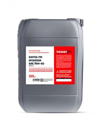 Трансмиссионное масло OilWay QX SinteZ-TM Intarder 75w80 API GL-4 синтетическое