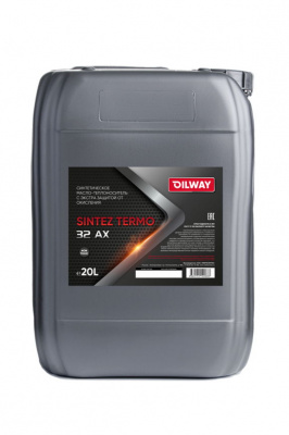 Масло теплоноситель OilWay QX SinteZ Termo AX 32 синтетическое