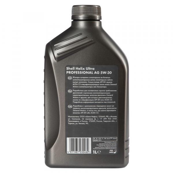 Shell Helix Ultra Professional AG 5W-30 синтетическое 1л