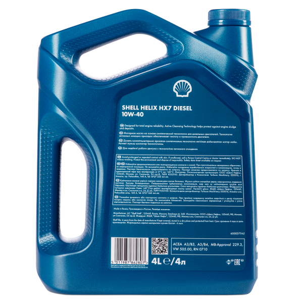 Shell Helix HX7 Diesel 10W-40