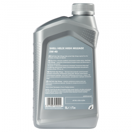 Shell Helix High Mileage 5W-40 синтетическое 1л