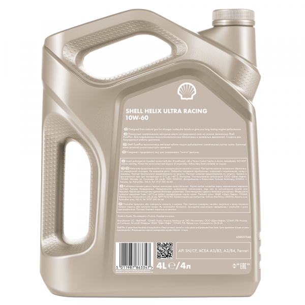 Shell Helix Ultra Racing 10W-60