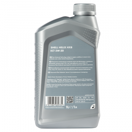 Shell Helix HX8 ECT 5W-30 1л