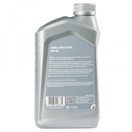 Shell Helix HX8 0W-30 синтетическое 1л