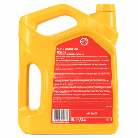 Shell Motor Oil 10W-40