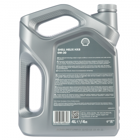 Shell Helix HX8 0W-30