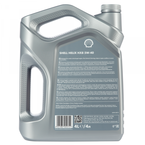 Моторное масло Shell Helix HX8 Synthetic 5W-40 API SN