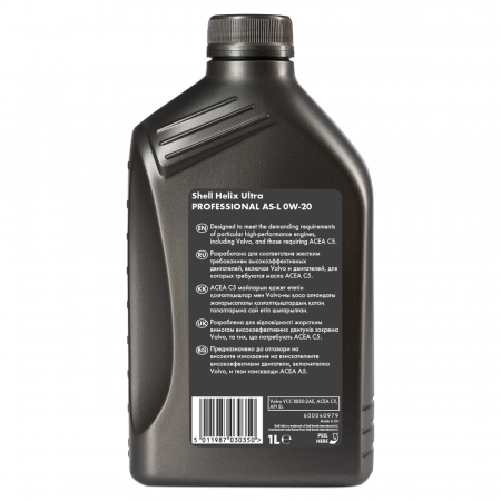 Shell Helix Ultra Professional AS-L 0W-20 5л